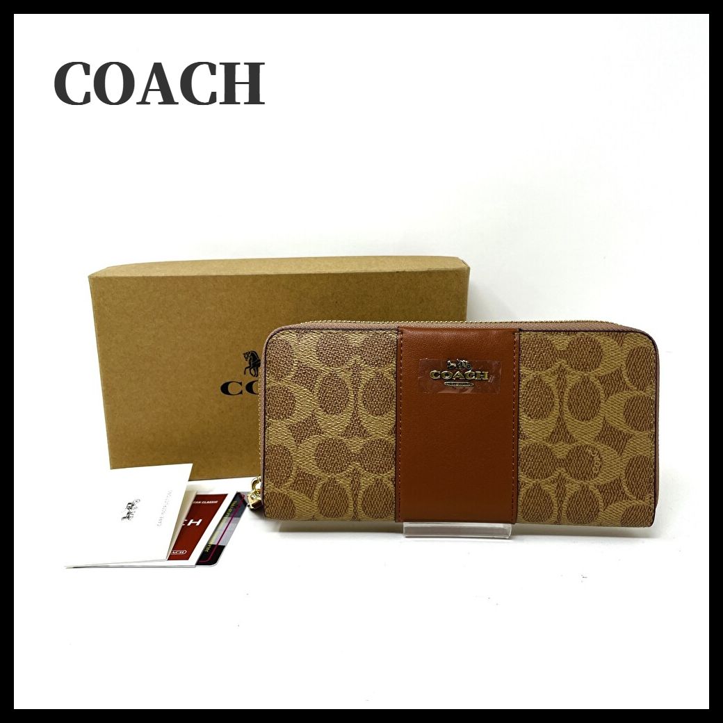 【未使用】COACH（コーチ）長財布 ラウンドファスナー カラーブロック シグネチャー キャンバス アコーディオン ジップ ウォレット ブラウン F31546