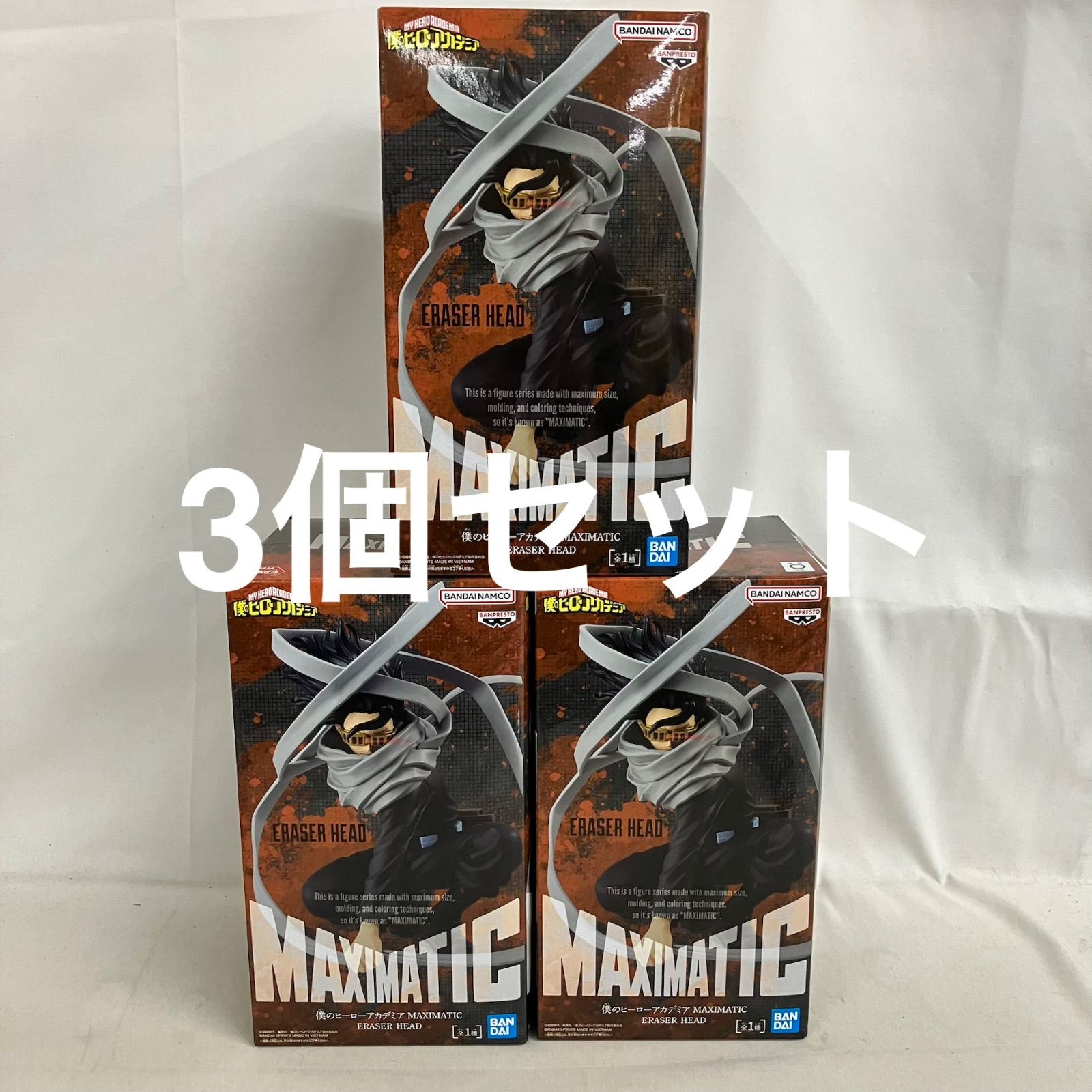 未開封 僕のヒーローアカデミア MAXIMATIC イレイザーヘッド
