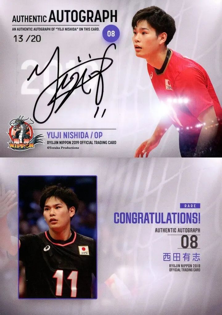 中古】スポーツ AUTHENTIC AUTOGRAPH 08[直筆サインカード]：西田有志