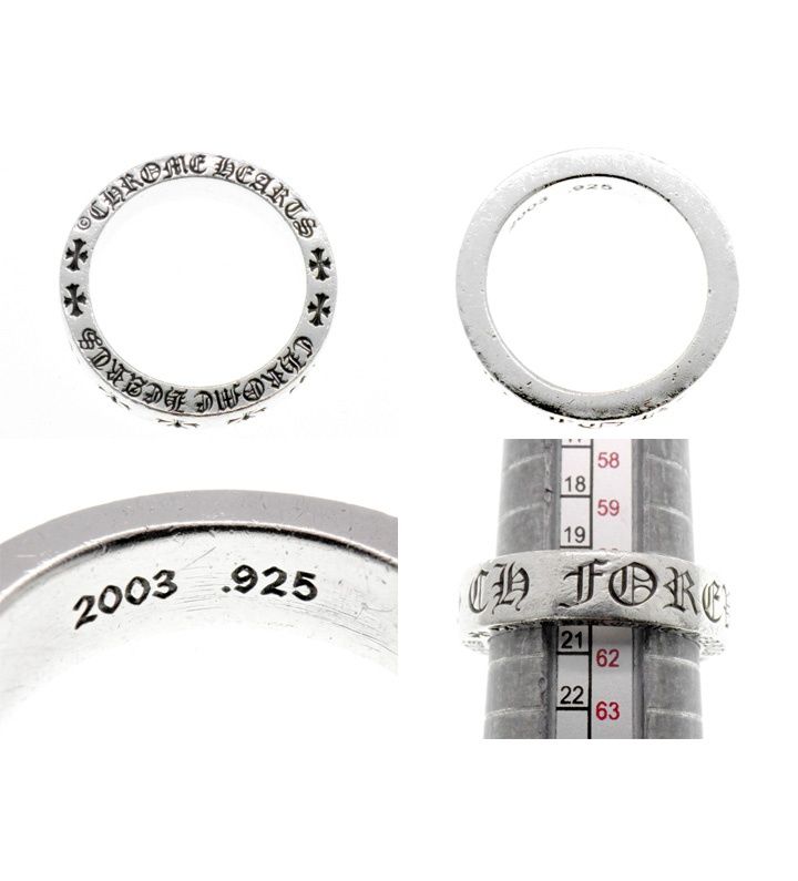 クロムハーツ CHROME HEARTS 【 6mm SPACER FOREVER 】 スペーサー