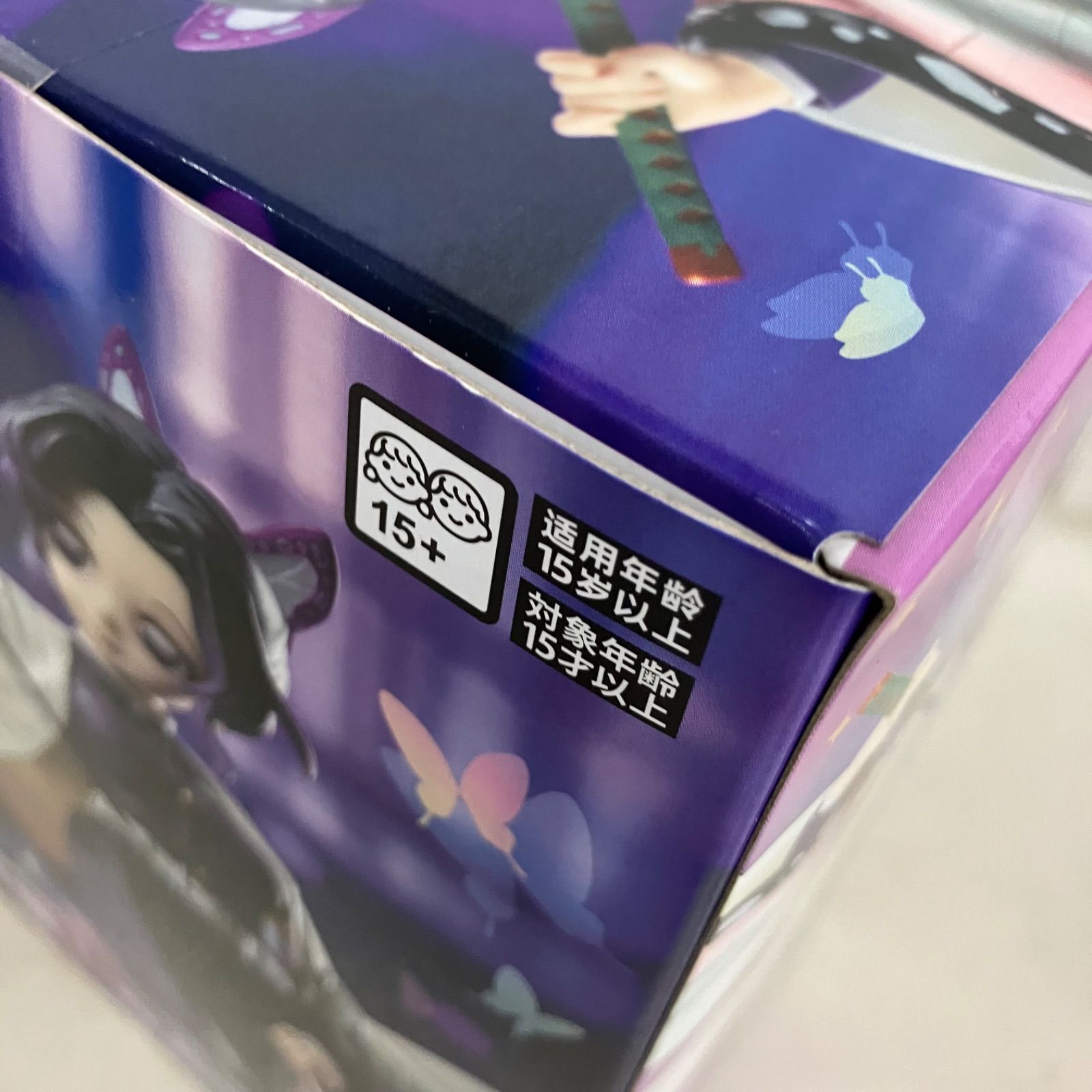 未開封 鬼滅の刃 Luminasta 胡蝶しのぶ フィギュア 3個セット SF7890