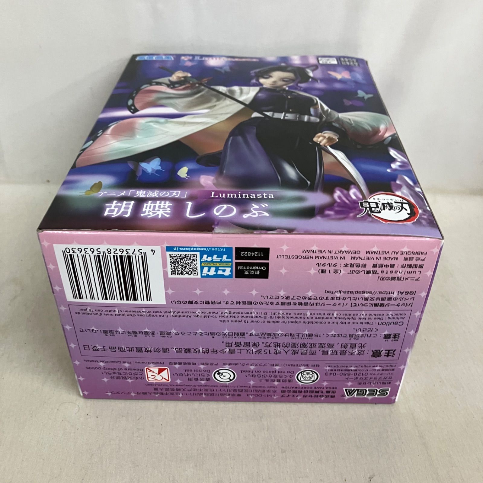 未開封 鬼滅の刃 Luminasta 胡蝶しのぶ フィギュア 3個セット SF7890