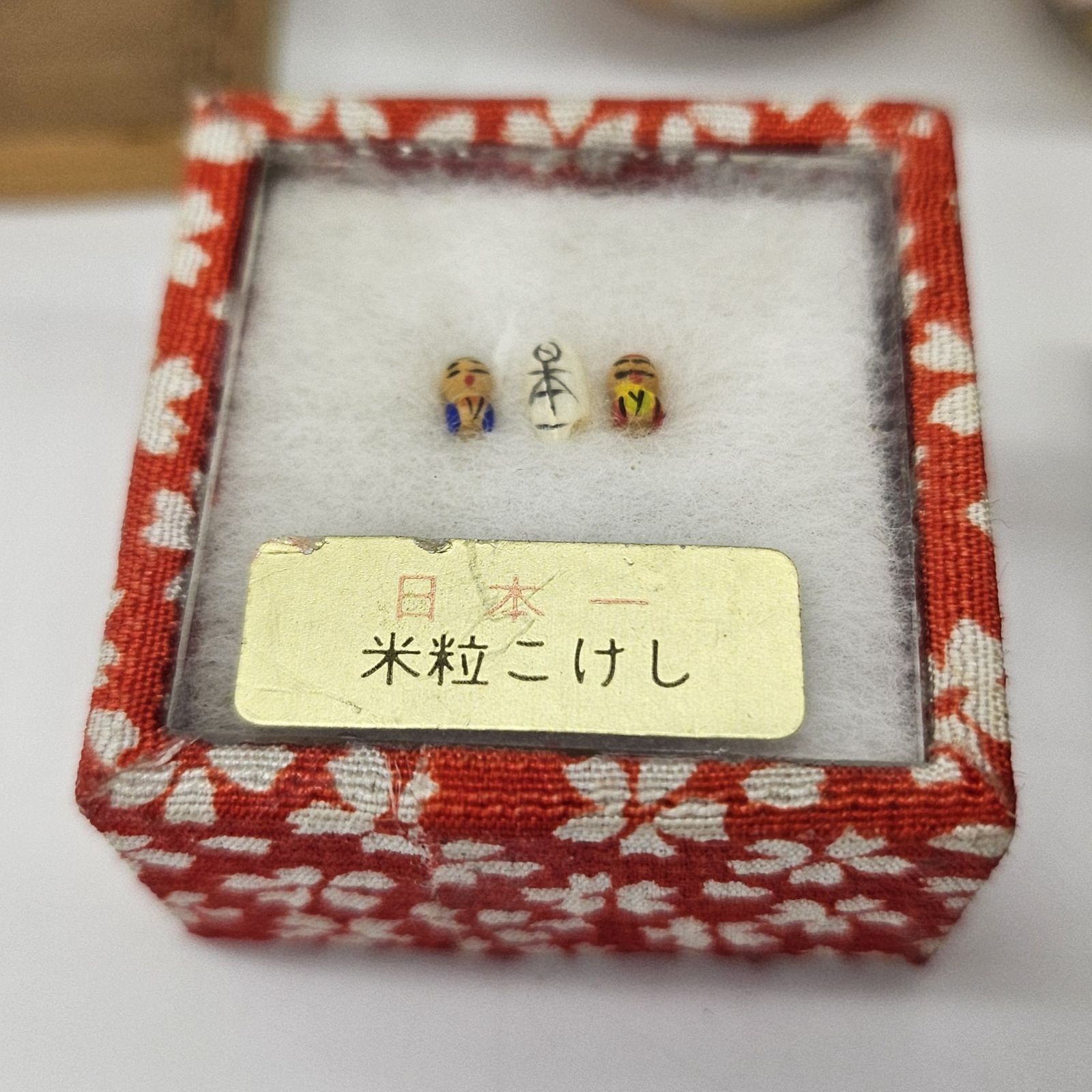創作こけし 民芸品 お土産 まとめセット 洞爺湖 文泉印あり 東京タワー