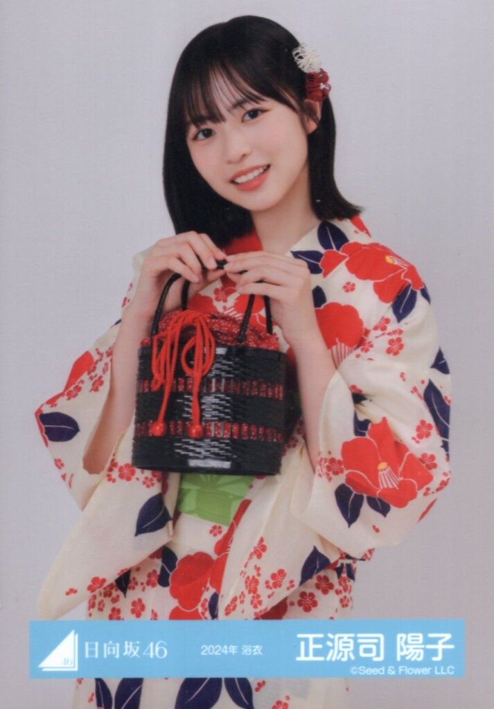 日向坂46 ひなたフェス2024 正源司陽子 2024年 浴衣 チュウ - メルカリ