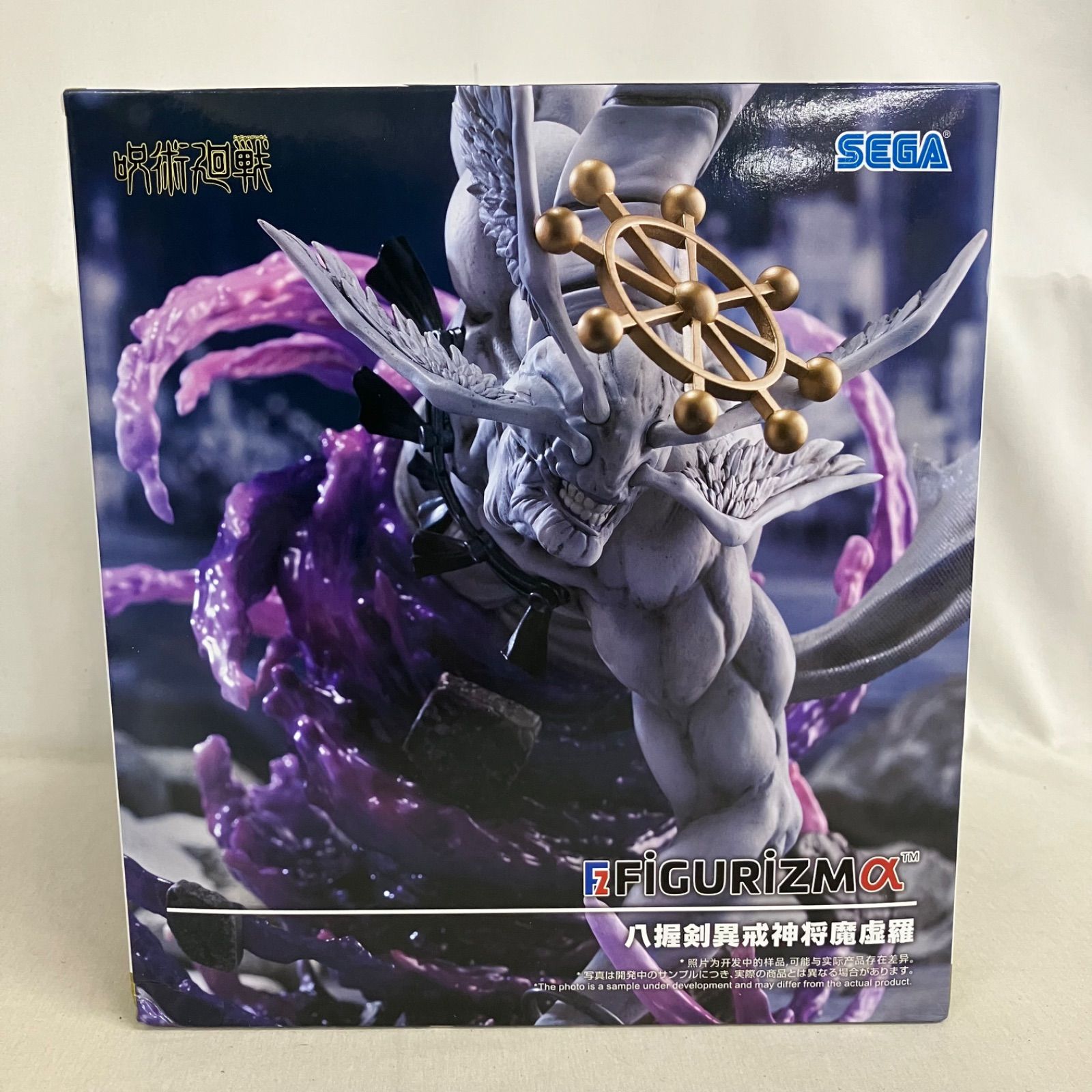 未開封 呪術廻戦 FiGURiZMα 八握剣異戒神将魔虚羅 フィギュア SF7891