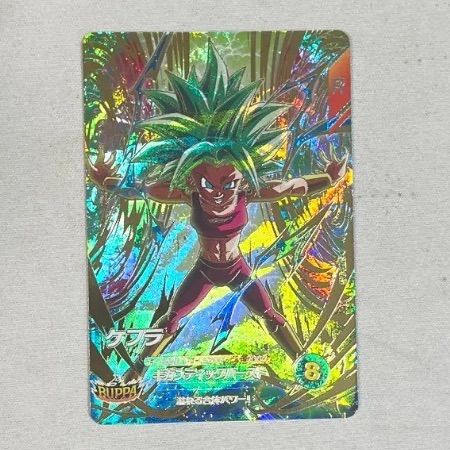 ドラゴンボールスーパーダイバーズ　sdv9 GDR 1) ドラゴンボールスーパーダイバーズ GDR SDV9-045 ケフラ - メルカリ