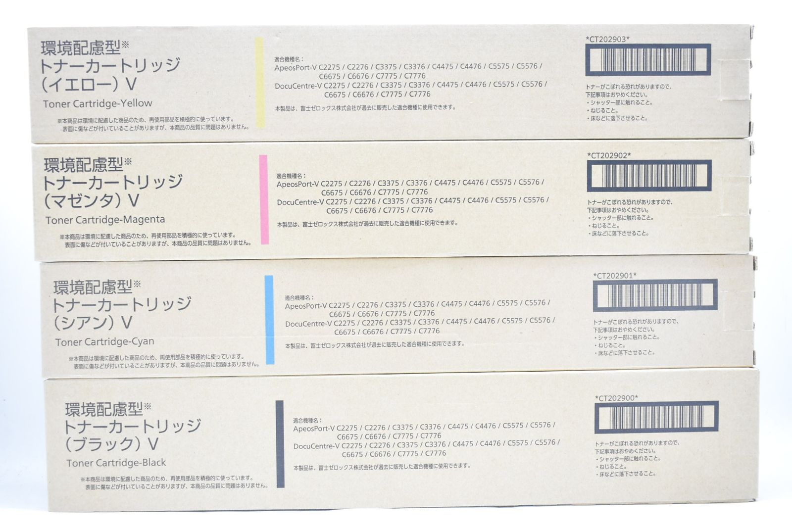 未使用 フジゼロックス 純正 トナー CT202900/01/02/03 4色（シアン・マゼンタ・イエロー・ブラック） FUJI XEROX ITVL037RNVWK-D-N15-byebye 26,640円