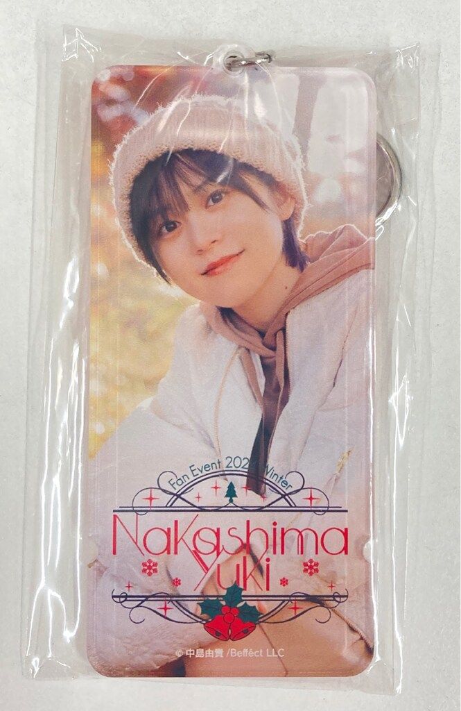 FAN EVENT 2024 WINTER 中島由貴 チケット風アクリルキーホルダー 昼