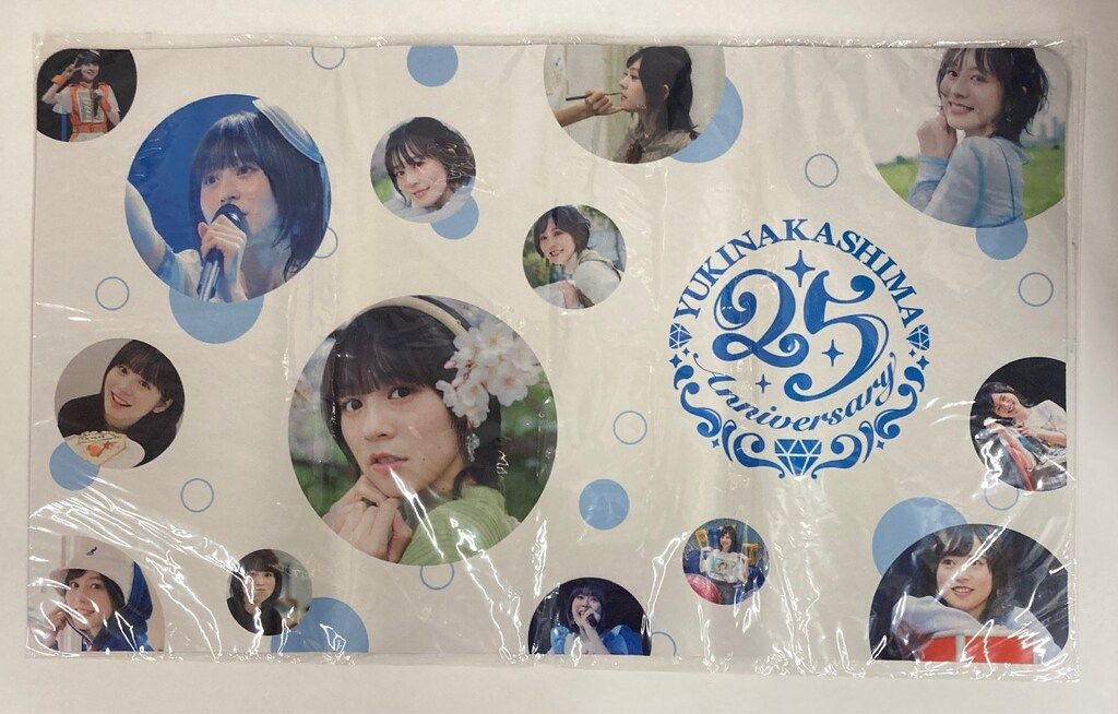 FC限定 25th Birthday 記念グッズ 中島由貴 プレイマット - メルカリ