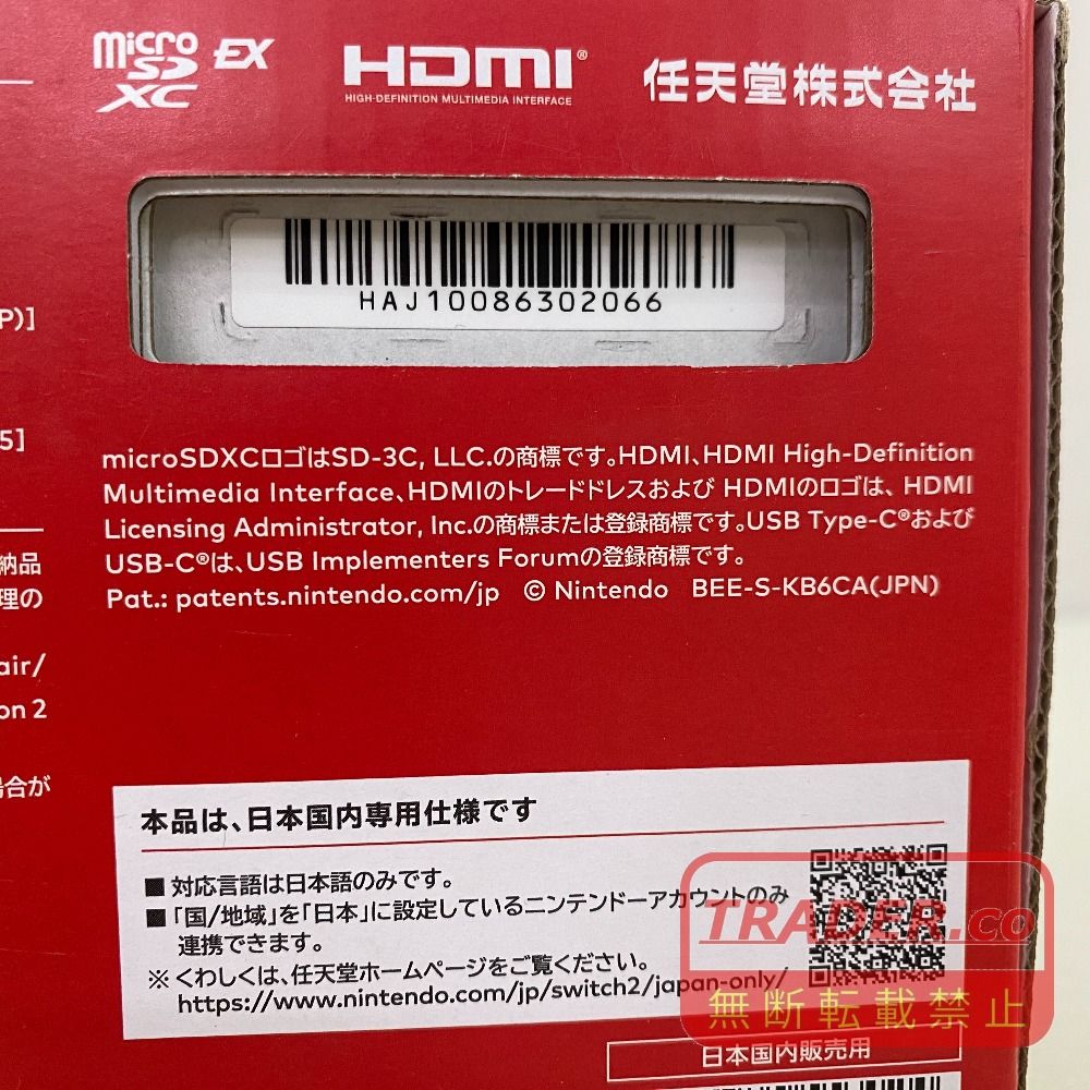 03w27916 Nintendo Switch 2 日本語・国内専用 〈未使用品