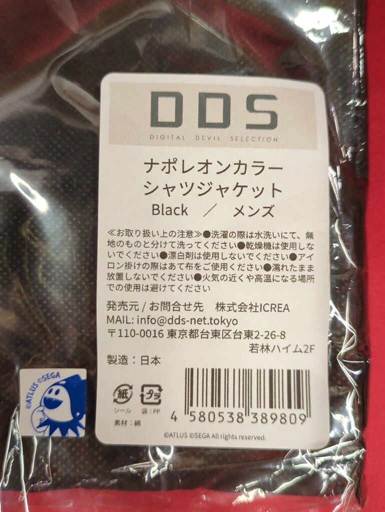 DDS ナポレオンカラー シャツジャケット/BLACK メンズ 21,285円