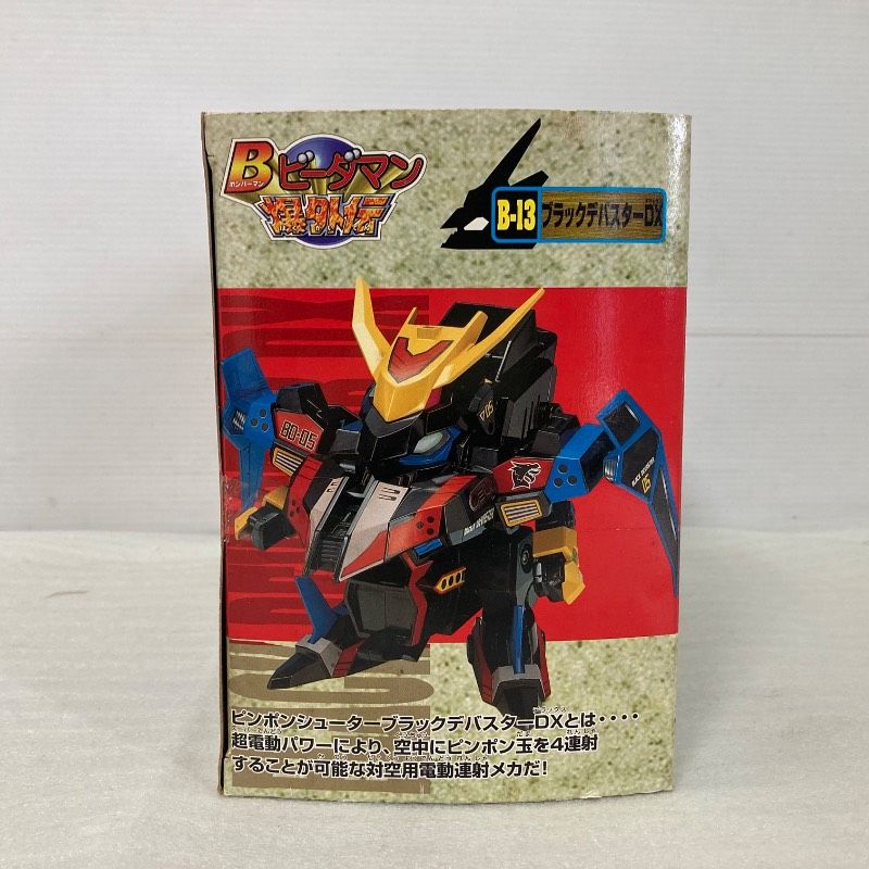 未開封品】 Bビーダマン爆外伝 B-13 ピンポンシューター ブラック