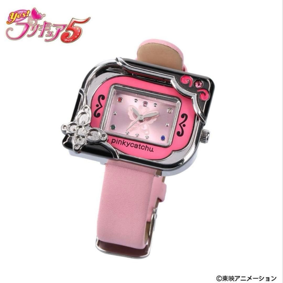 【当時物・美品】yesプリキュア5 ピンキーキャッチュ Yes!プリキュア5 ピンキーキャッチュ Live Action Watch キュア