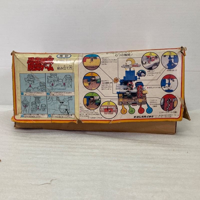現状品】忍者ハットリくん 忍者屋敷脱出ゲーム ヨネザワ 1980年代