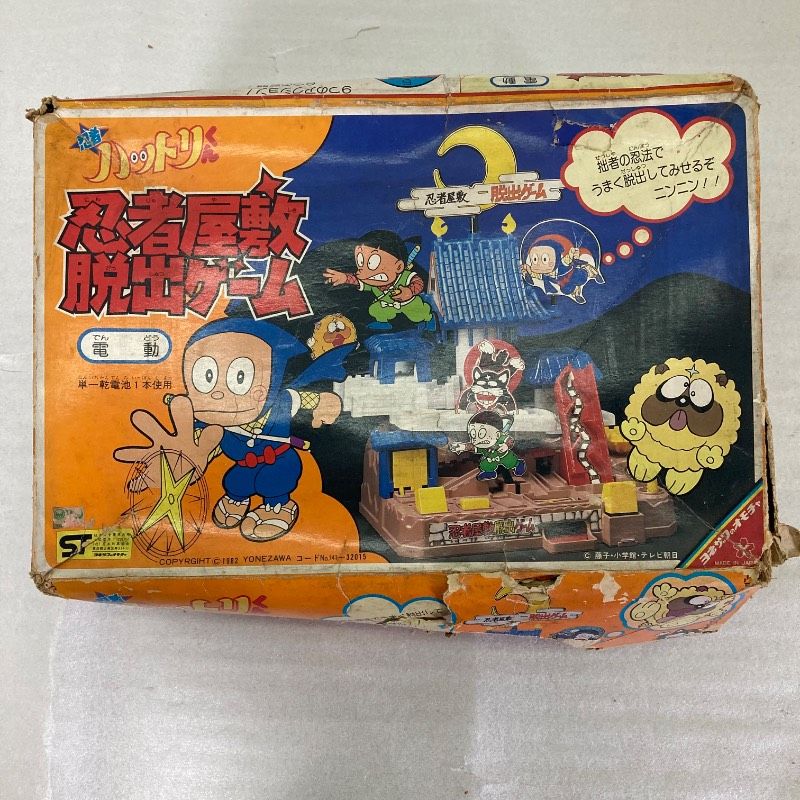 現状品】忍者ハットリくん 忍者屋敷脱出ゲーム ヨネザワ 1980年代