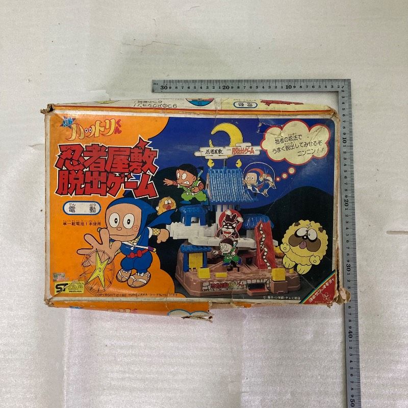 現状品】忍者ハットリくん 忍者屋敷脱出ゲーム ヨネザワ 1980年代