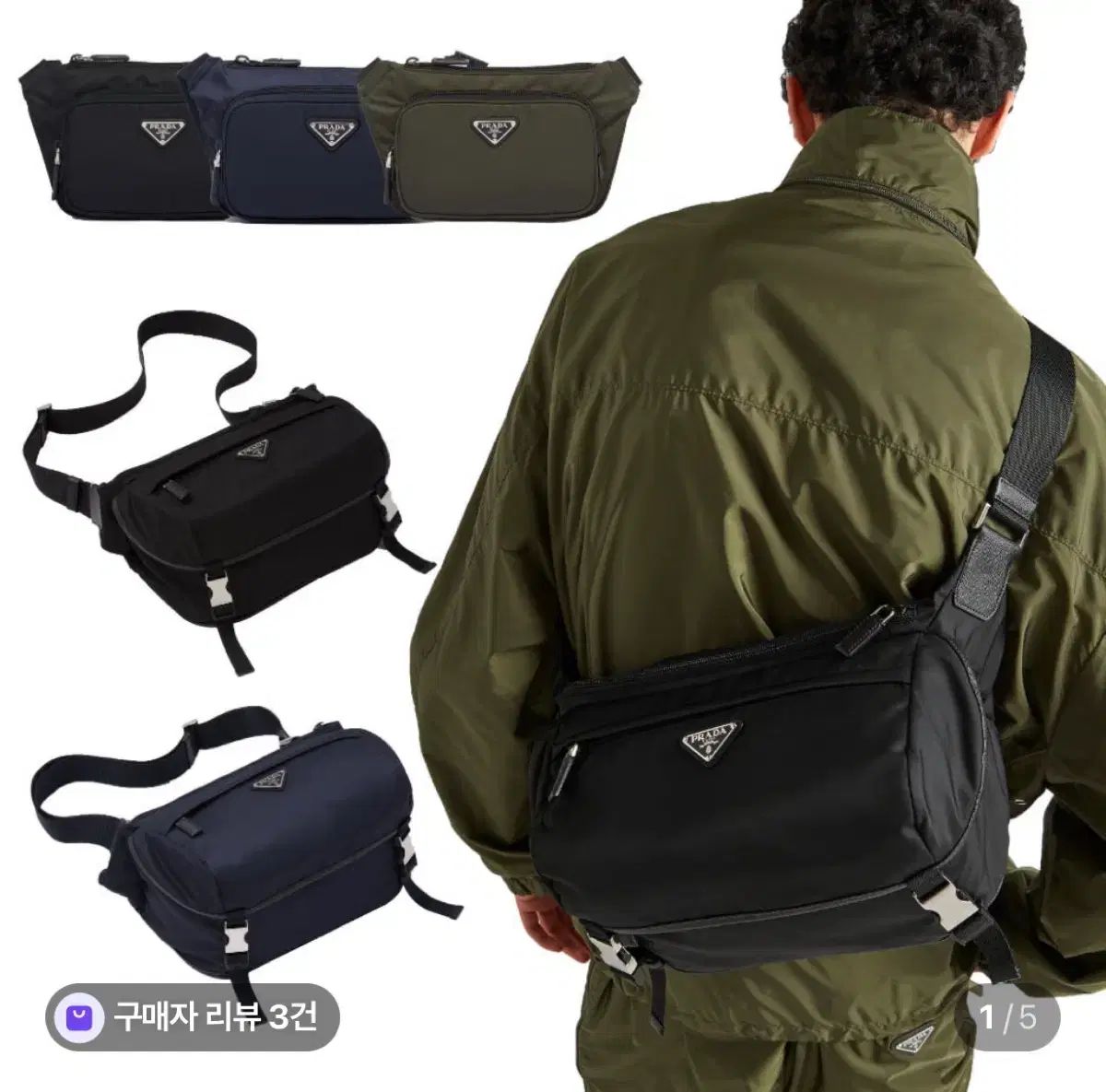 PRADA プラダ バイカーバッグ large (インナーバッグあり) 出品