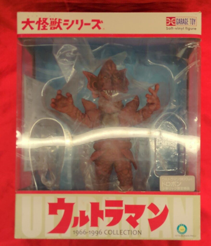 エクスプラス 大怪獣シリーズ ドロボン