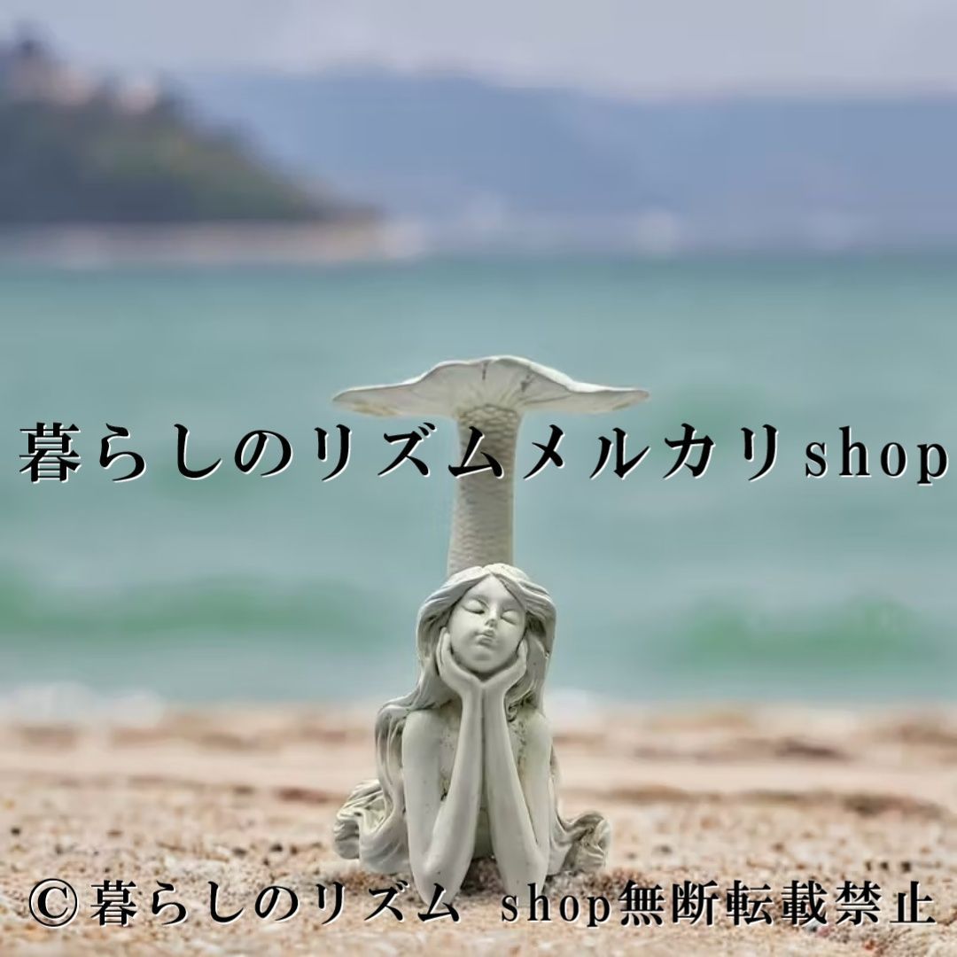 人魚像 マーメイド レジン オブジェ 海洋シリーズ 夏 ビーチ 装飾 インテリア オーナメント マリン 雑貨 置物 卓上 ディスプレイ リビング 玄関 寝室 ショップ カフェ 店舗 デコレーション ガーデン バルコニー テラス 癒し おしゃれ アンティーク風 6,059円