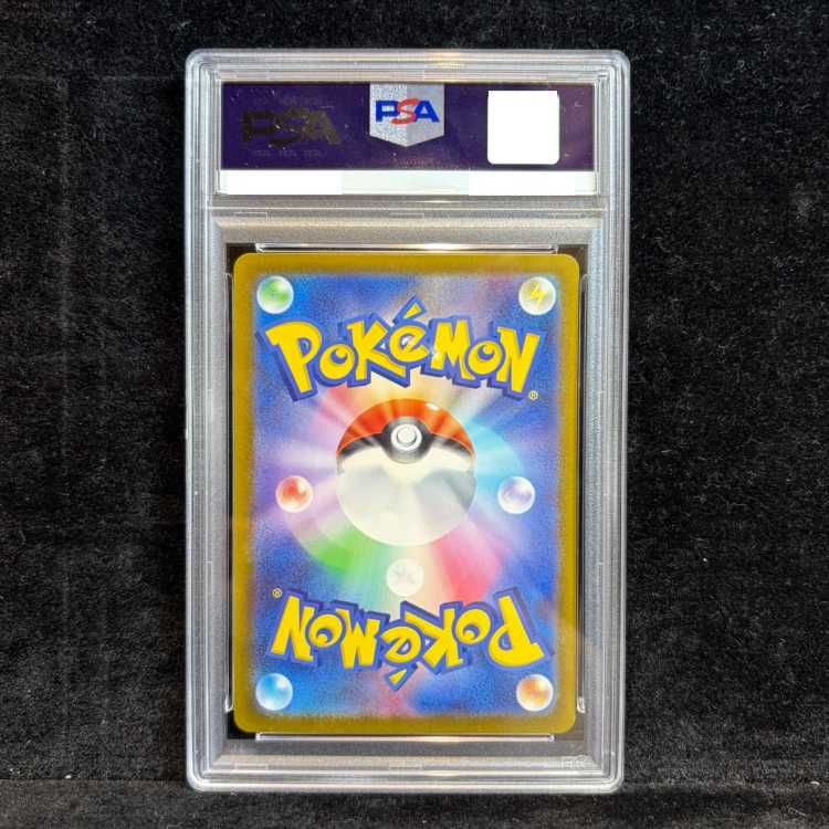 PSA10】サーナイトex SAR 101/078 1枚 - メルカリ