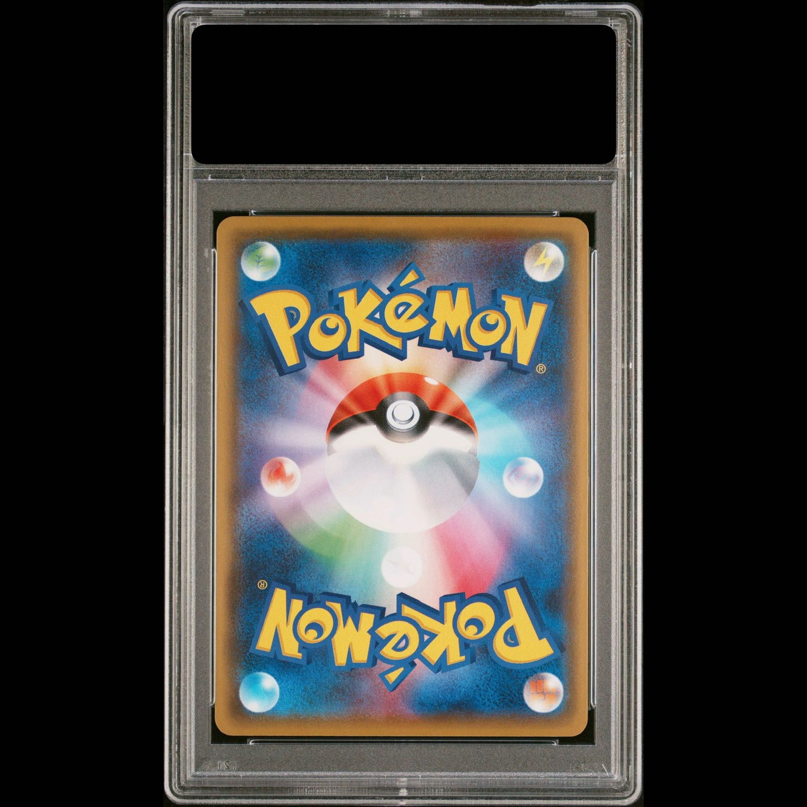 PSA10】モミ SR 081/070 1枚 - メルカリ