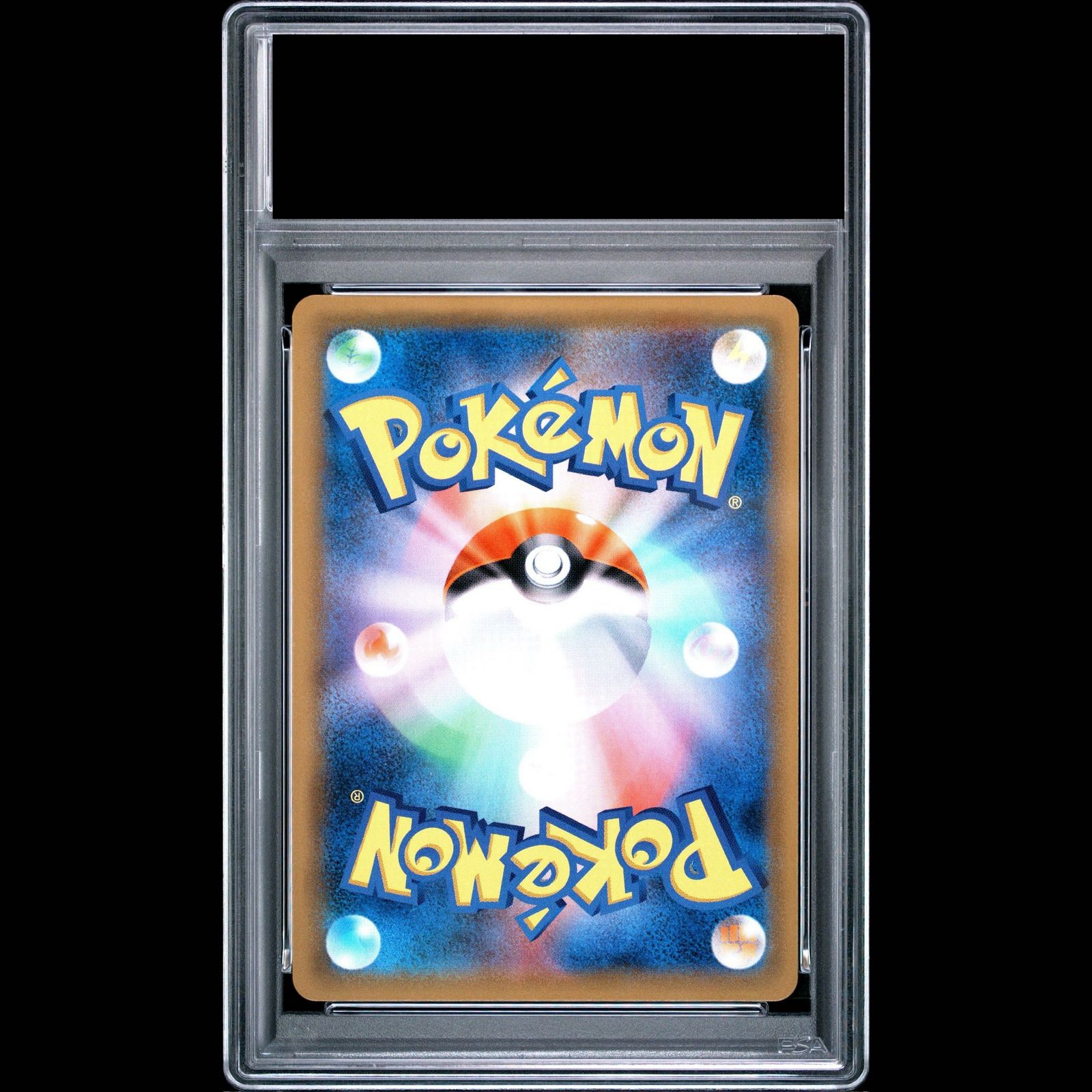 PSA10】ナツメの暗示 SR 109/095 1枚 - メルカリ