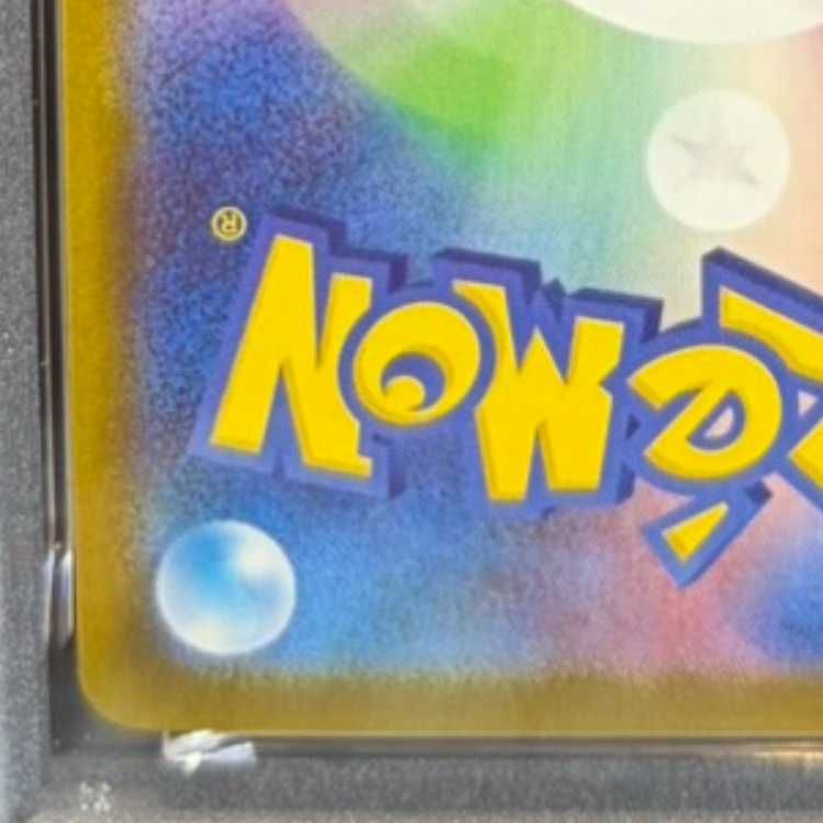PSA10】ロケット団のニドキングex SAR 126/098 1枚 - メルカリ