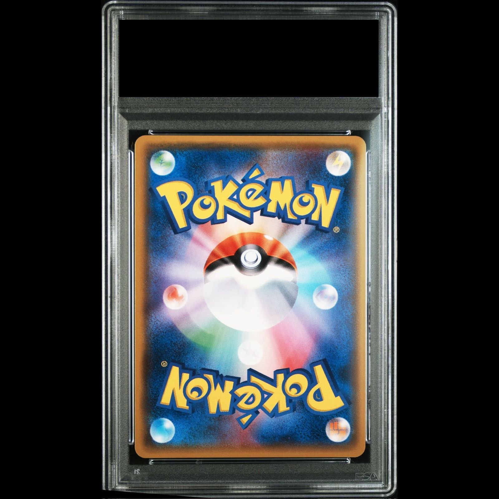PSA10】ひかるボルケニオン H 028/072 1枚 - メルカリ