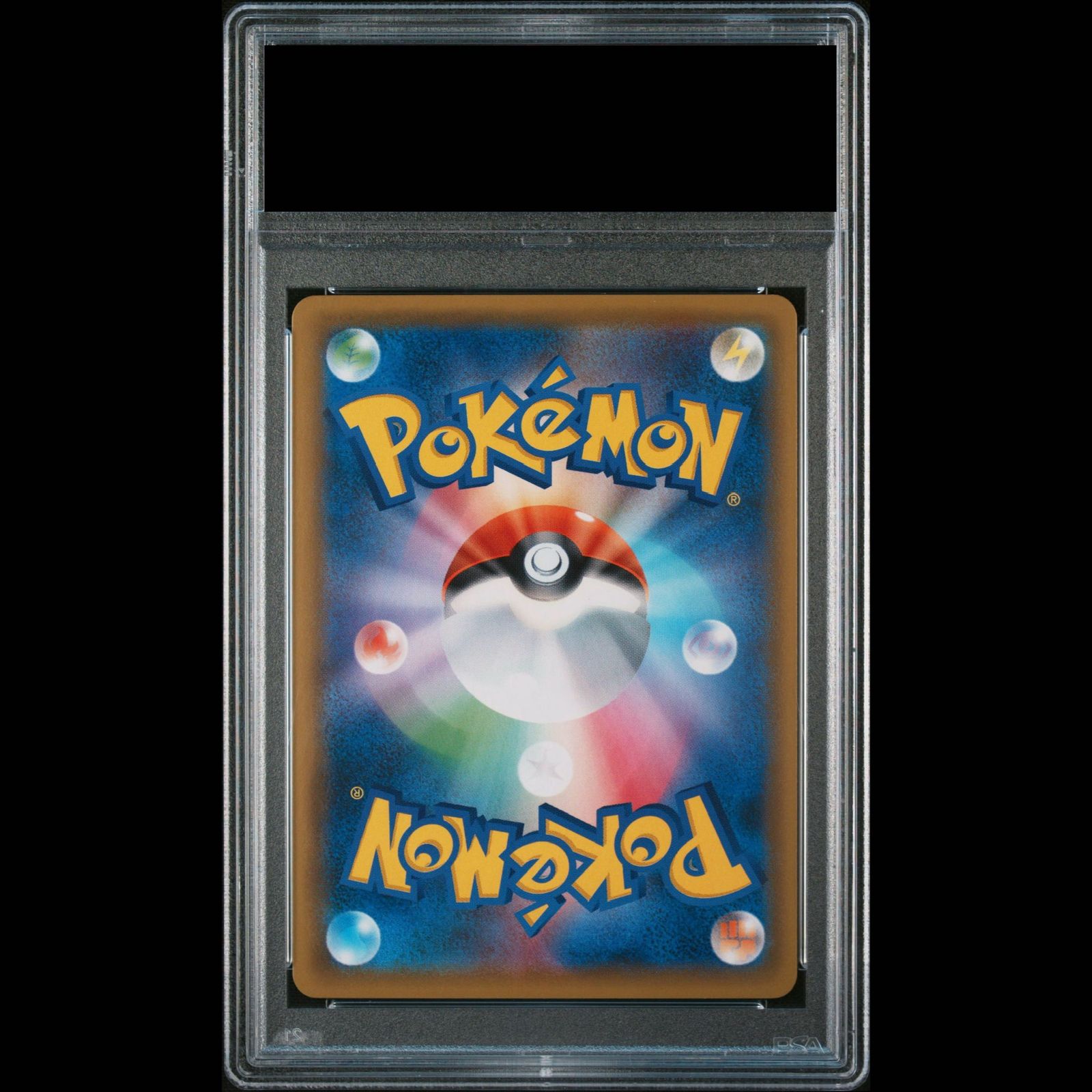 PSA10】ひかるアルセウス H 059/072 1枚 - メルカリ