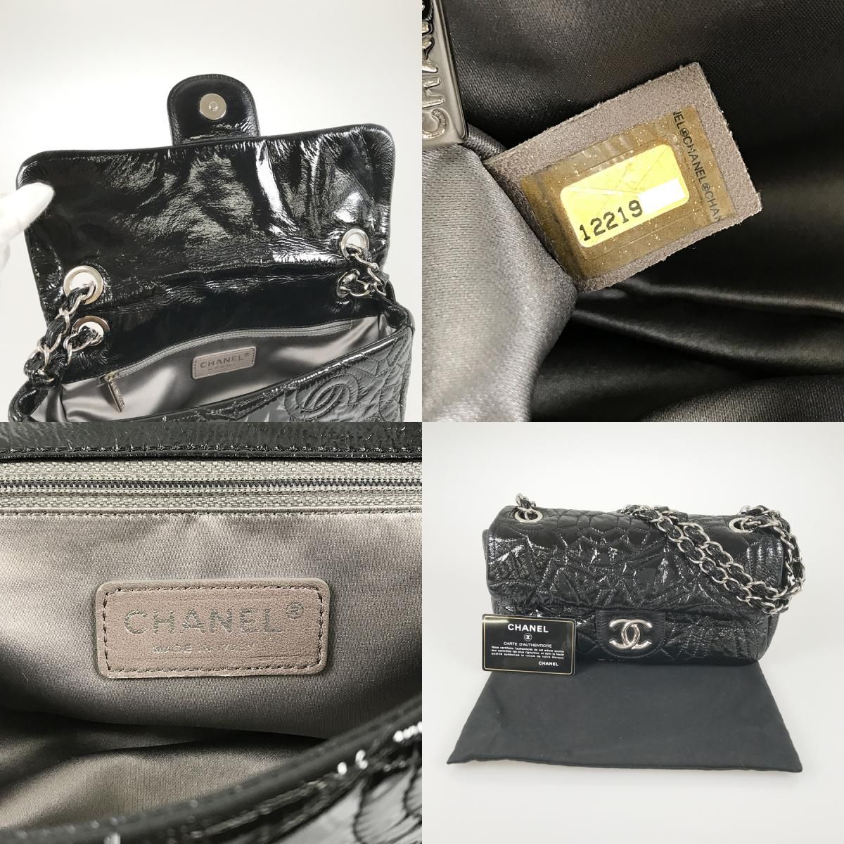 シャネル CHANEL パテントレザー ショルダーバッグ sh【中古】 - メルカリ