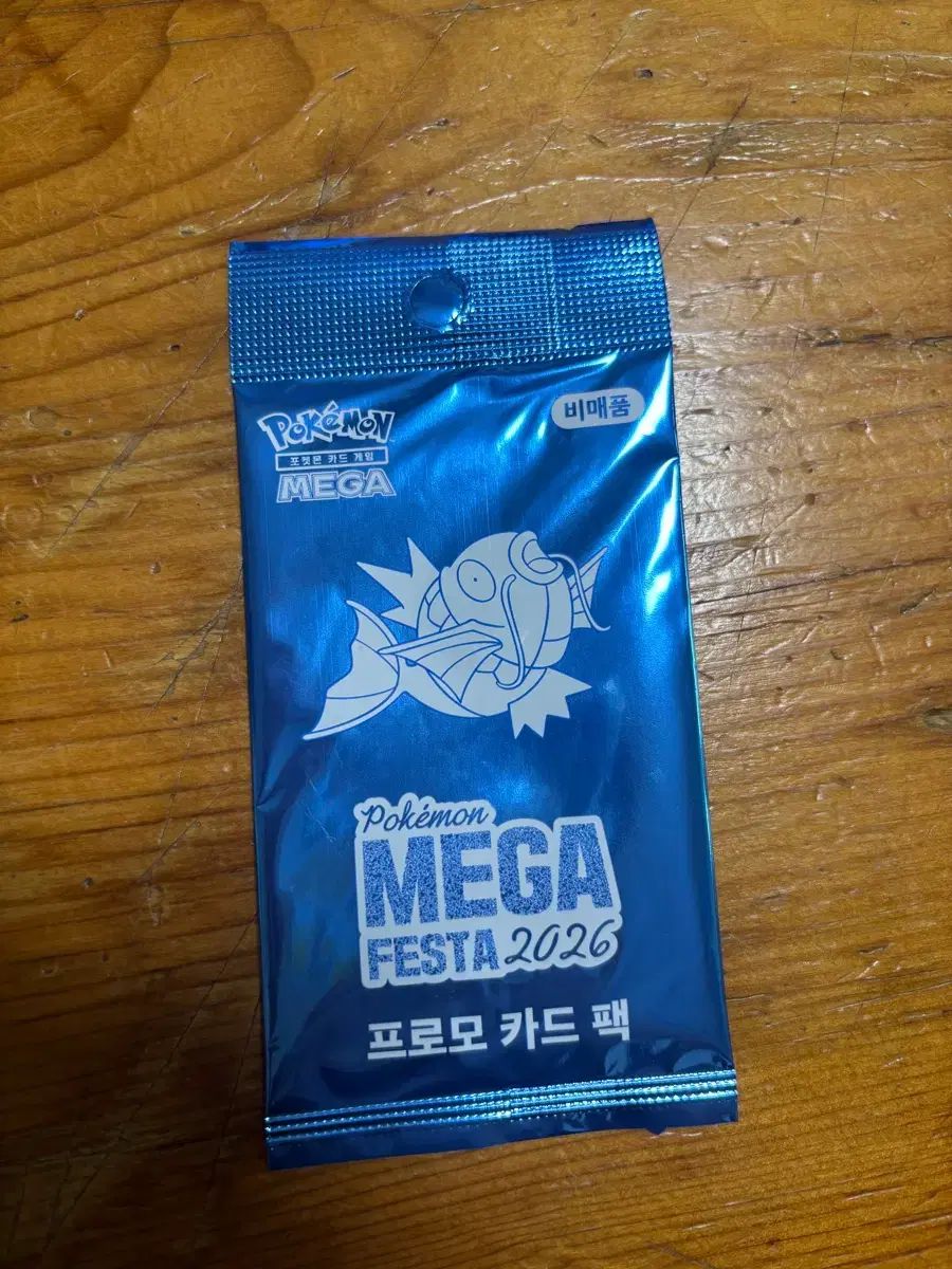 ポケットモンスター MEGA フェスタ 2026 잉어킹 プロモ カード