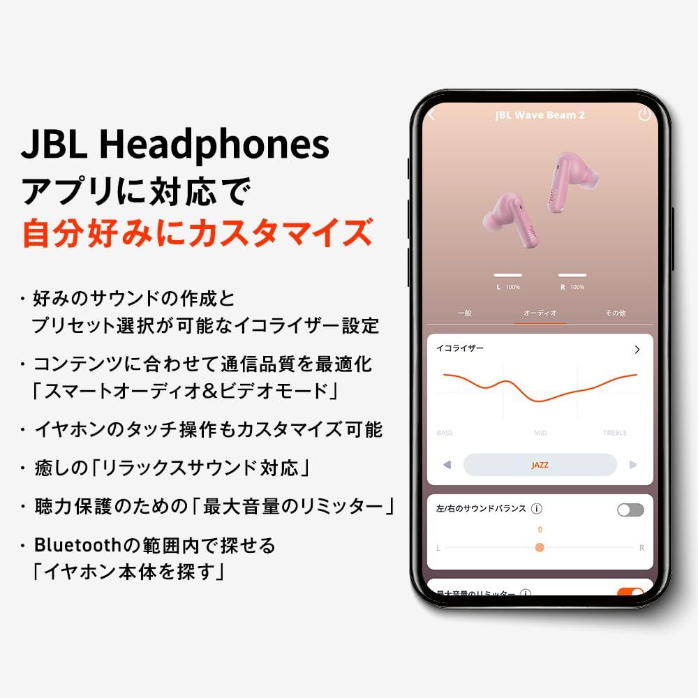 JBL WAVE BEAM 2 ワイヤレスイヤホン アクティブ ノイズキャンセリング IP54 防水防塵 マルチポイント 最大40時間 (ホワイト) [ホワイト]
