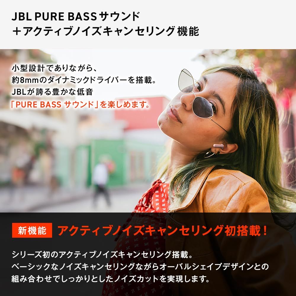 JBL WAVE BEAM 2 ワイヤレスイヤホン アクティブ ノイズキャンセリング IP54 防水防塵 マルチポイント 最大40時間 (ホワイト) [ホワイト]