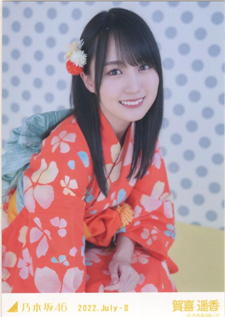 乃木坂46 会場限定ランダム生写真 賀喜遥香 2022.July-Ⅱ 浴衣 座り