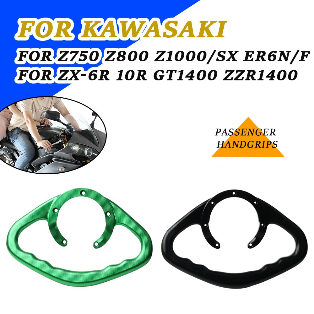 ご確認用 川崎 ZX-6R/Z750/Z800 目当 アーム中休 ジョシュ立所用グリップ 【正規