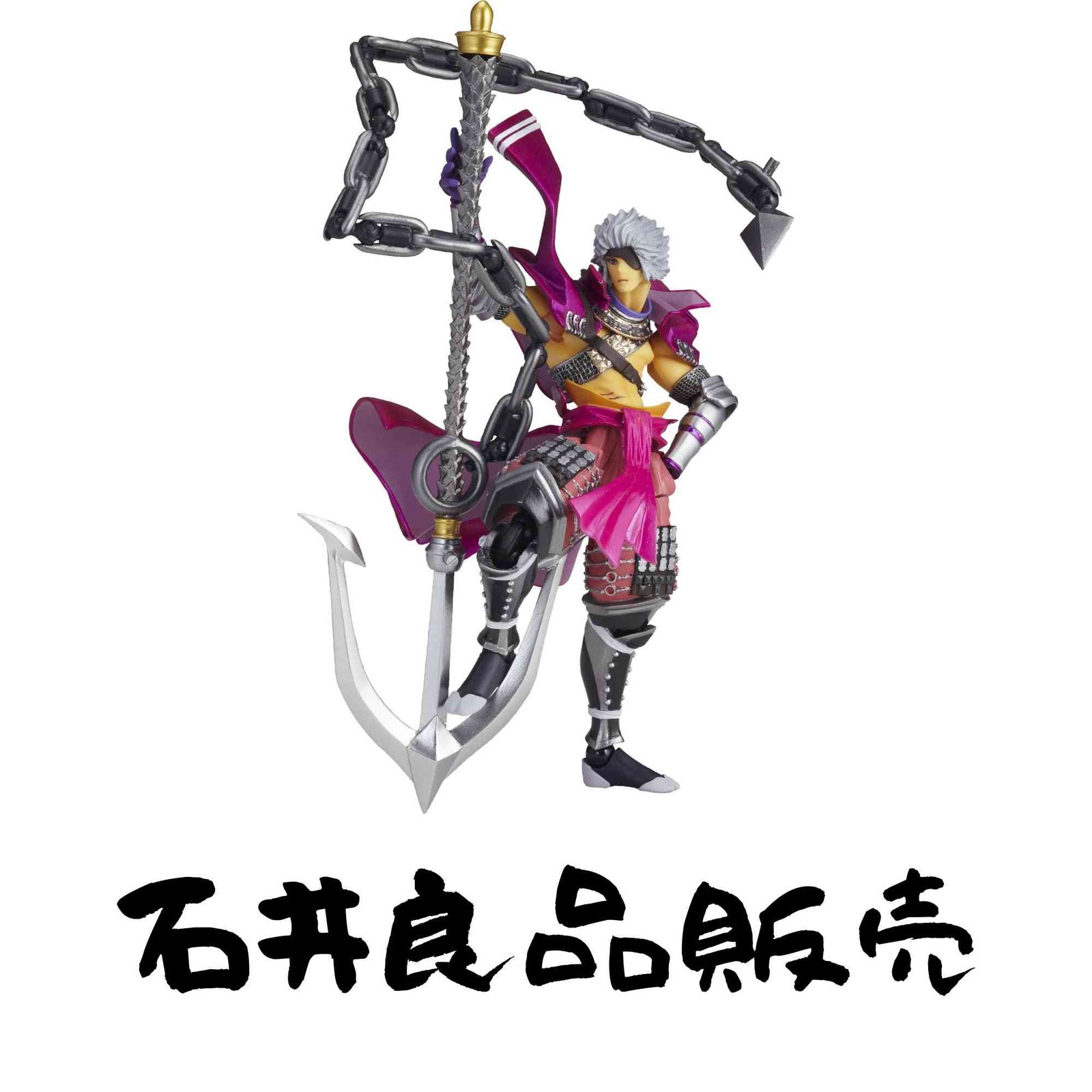 リボルテックヤマグチ No.87 戦国BASARA 長曾我部元親 - メルカリ