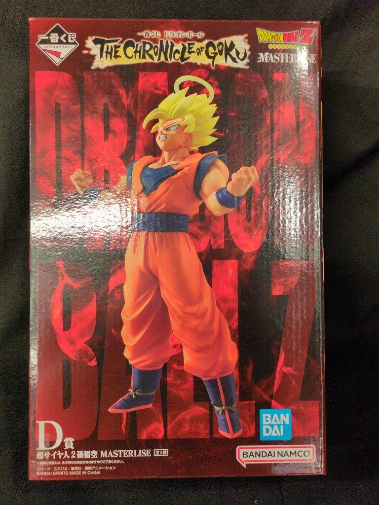 BANDAI SPIRITS 一番くじ ドラゴンボール THE CHRONICLE OF GOKU D賞