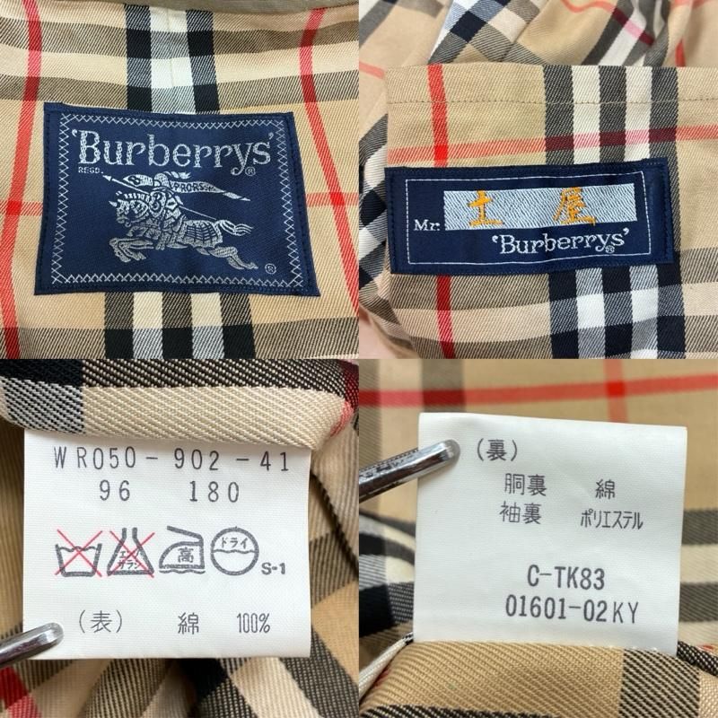 バーバリー 90s 裏ノバチェック ステンカラー コート メンズ - ISItems