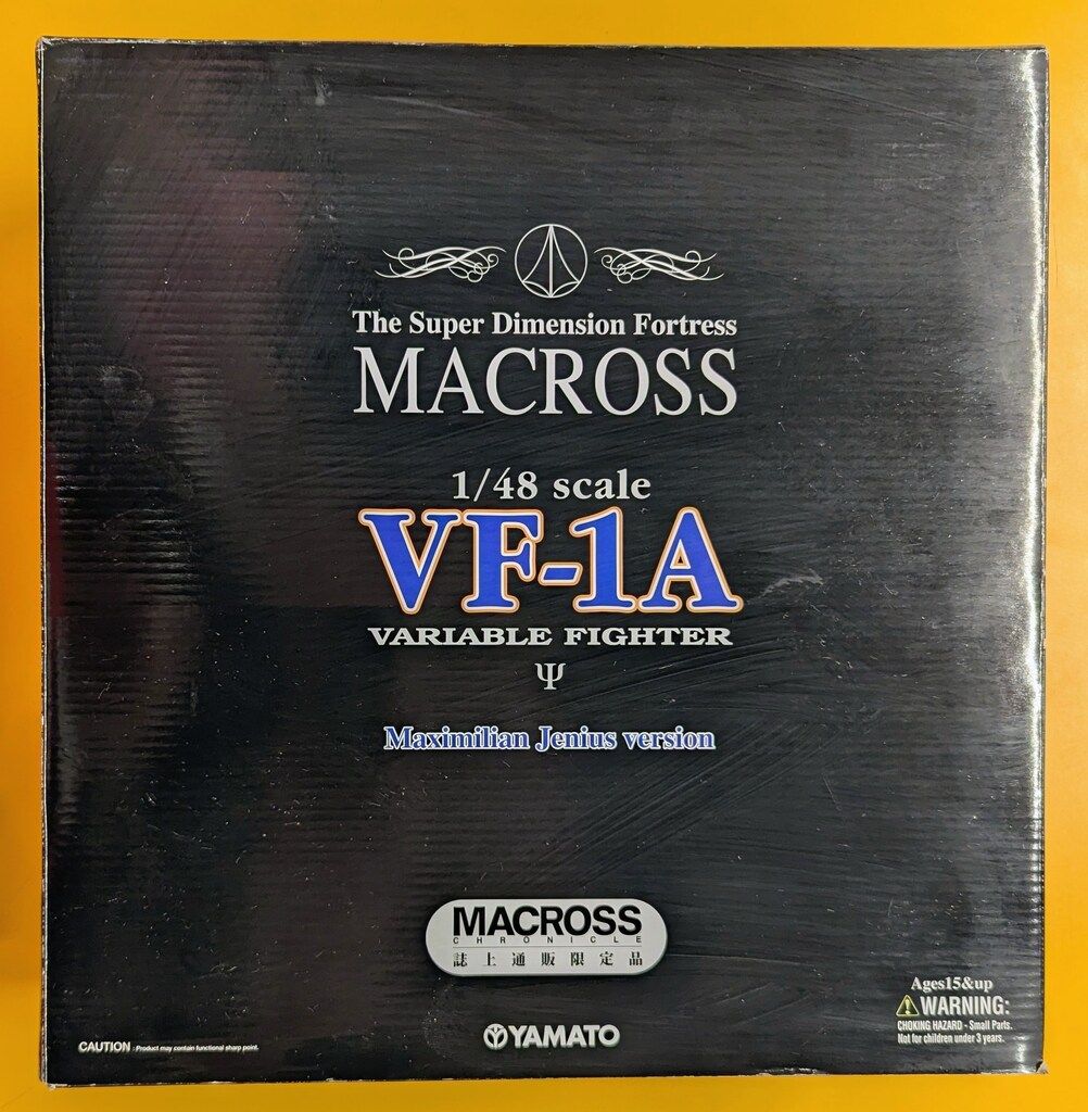 やまと 1/48完全変形 VF-1A マックス機(TV版)/マクロスクロニクル誌上限定