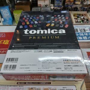 シュリンク未開封品 ※買取品 トミカプレミアム大全2 コレクション