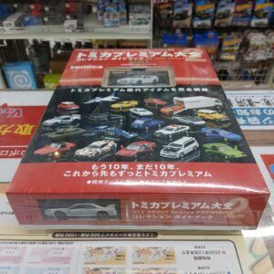 シュリンク未開封品 ※買取品 トミカプレミアム大全2 コレクション