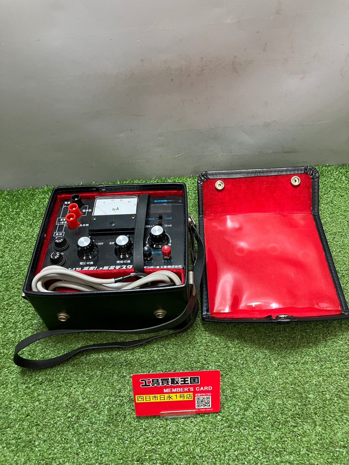 【中古品】【0936】テンパール　漏電しゃ断　LT-I型　ITNABAYADH1E