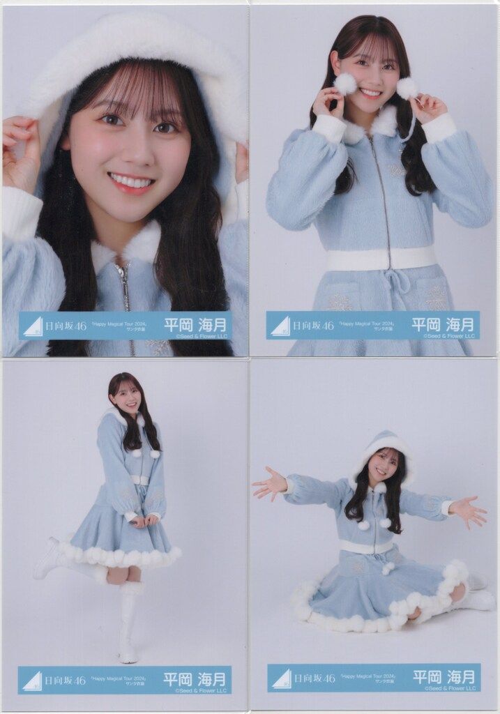 日向坂46 ARENA TOUR 2025 「MONSTER GROOVE」 平岡海月 「Happy