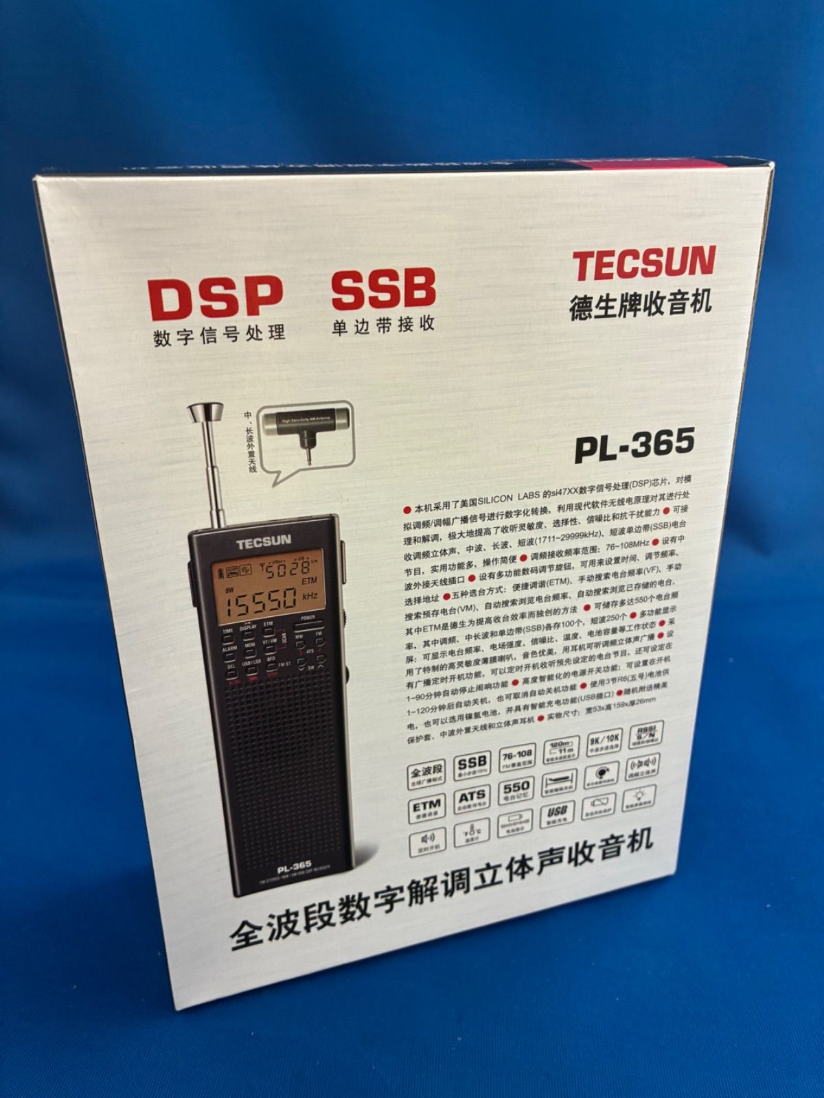 TECSUN PL-365 SSB・長波対応 デジタルDSPポケット短波ラジオ 超小型