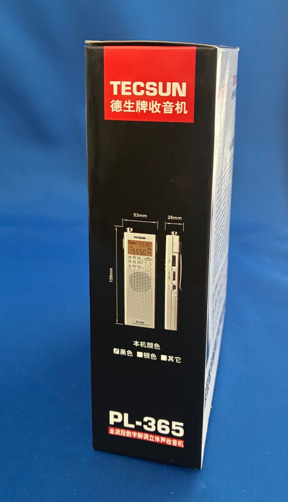 TECSUN PL-365 SSB・長波対応 デジタルDSPポケット短波ラジオ 超小型