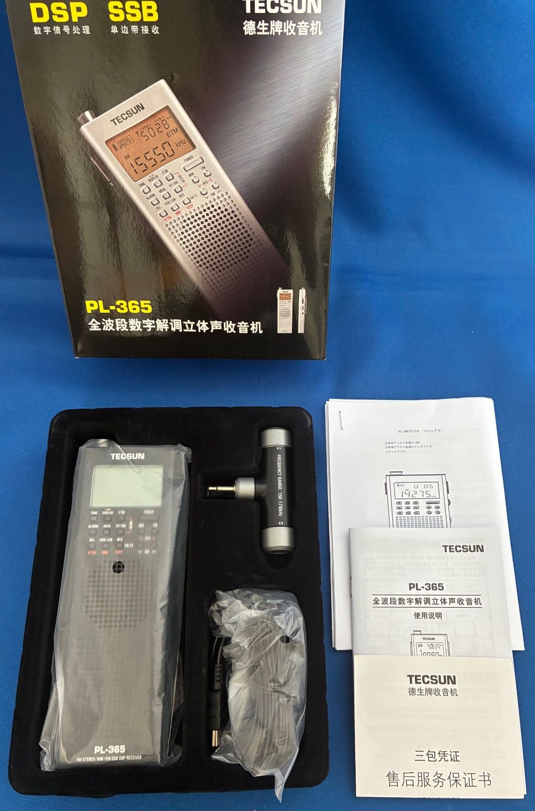 TECSUN PL-365 SSB・長波対応 デジタルDSPポケット短波ラジオ 超小型
