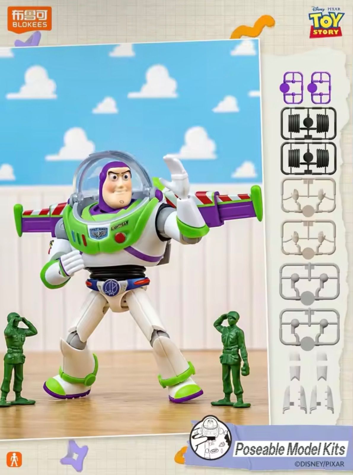 未開封 ブロッキーズ blokees シークレット 1/36 バズライトイヤー 即納】Blokees シークレット 1/36の封入率 バズライトイヤー ブ
