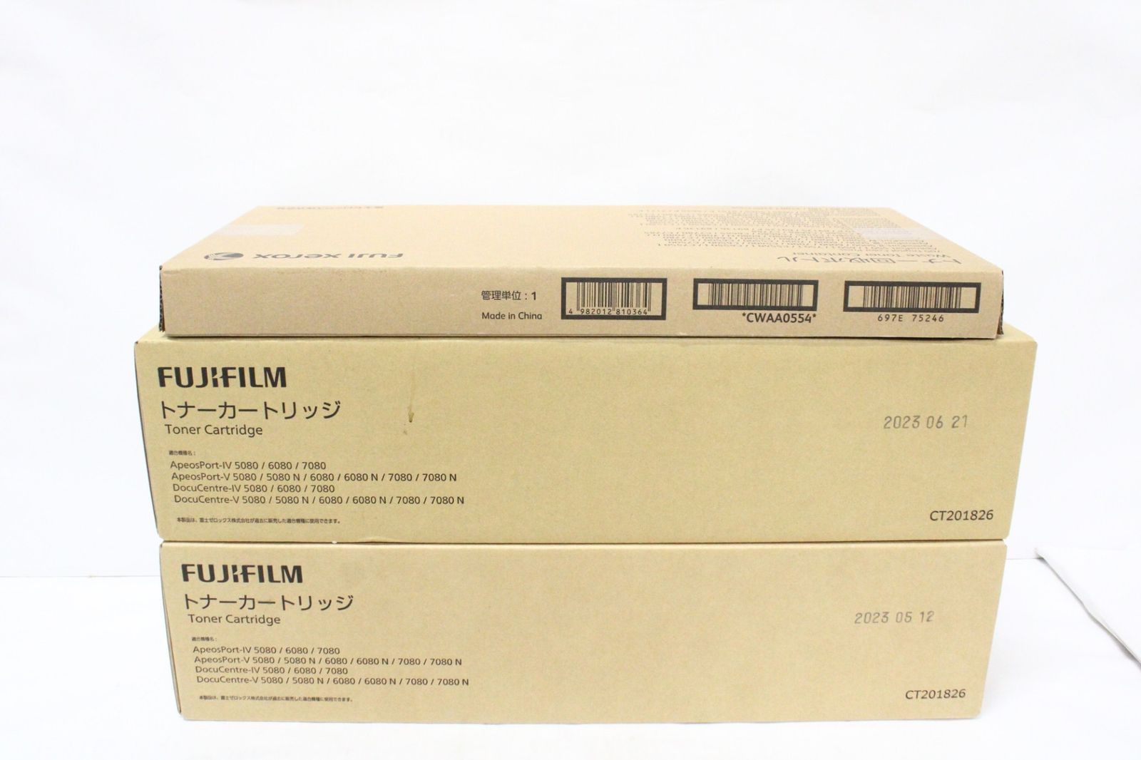 未使用 フジフィルム 純正 トナー CT201826 2本セット 廃トナーボックス（CWAA0554 ）付き FUJIFILM ITJMCVDIDSAM-D-L00-byebye