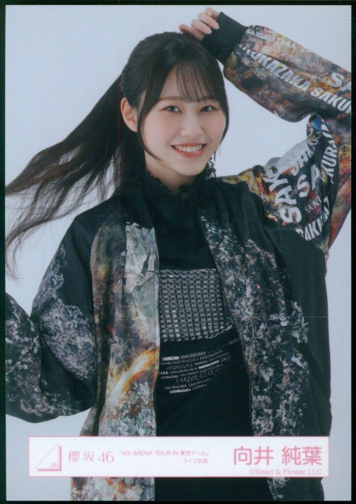 櫻坂46 5th TOUR 2025 “Addiction” ドーム公演 向井純葉 「4th ARENA