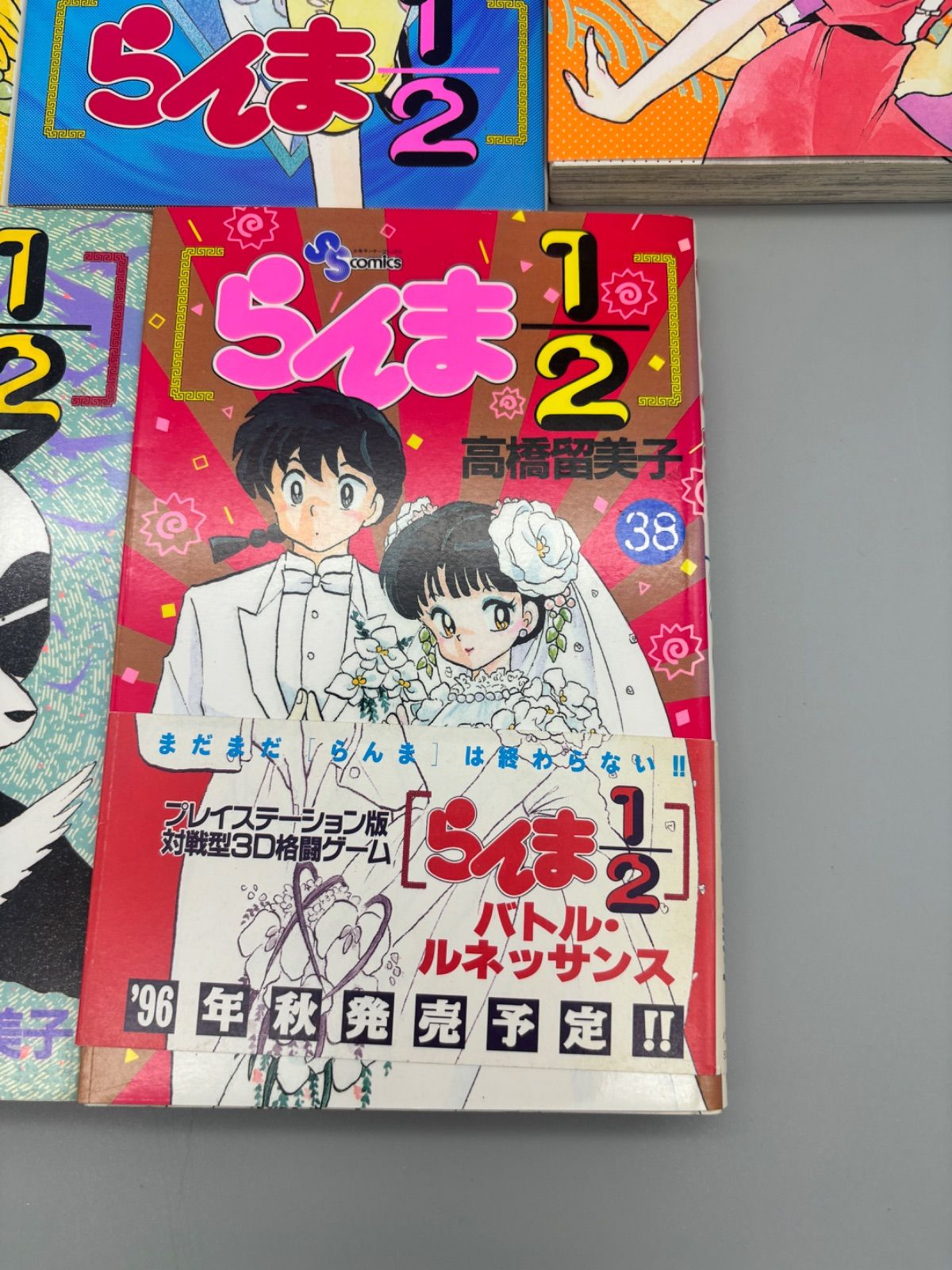 単品販売です】初版 らんま1/2 34、35、36、37、38 高橋留美子 小学館